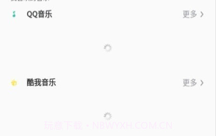 乐悦v1.0.18截图
