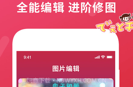 确幸视频剪辑v1.14截图