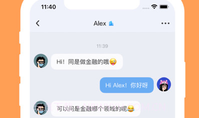 火半v1.0.11截图