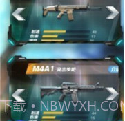 战地王牌狙击手v100.0.16截图