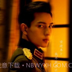 与君心动时v1.17截图
