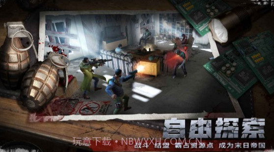 末日要塞v1.20截图