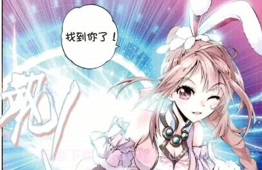 哔咔咚漫画2021v1.0.14截图