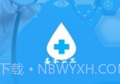 基本公卫v1.13截图
