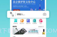 俄语7500KMv6.4.12截图