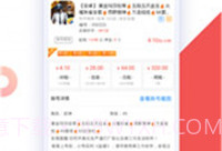 转转手游上号器V1.3.9截图