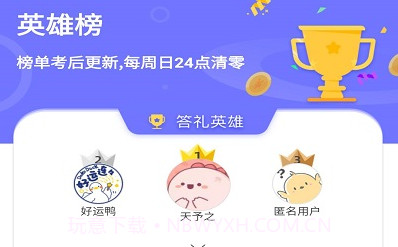 知书答礼V2.1.10截图