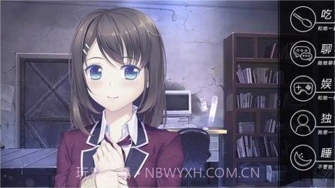 我和她的世界末日手机汉化版v2.11截图