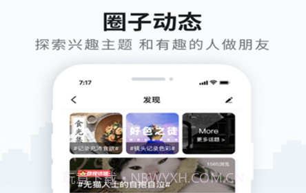 胶州生活网v4.6.16截图