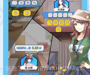 夏色破碎之物v2.56截图