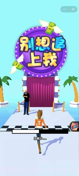 别想追上我v0.14截图