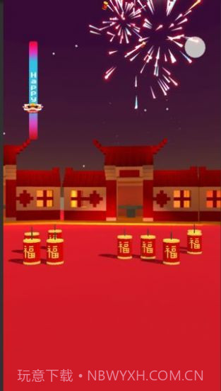 甩鞭炮BMOB游戏1.10截图