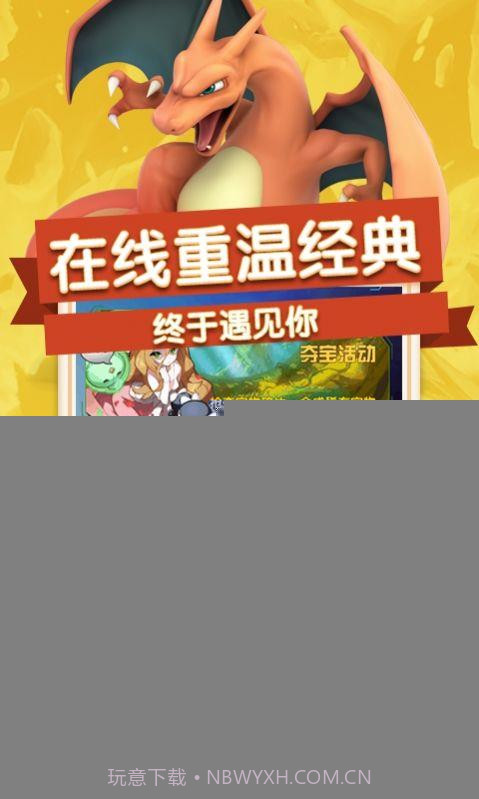 守护皮卡丘v1.0.15截图