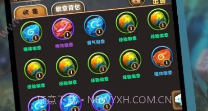 格斗家学院v1.17截图