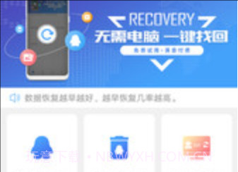 qq聊天恢复v3.12截图