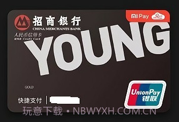 小米智能卡v23.09.22.1.12截图