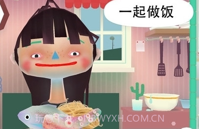 托卡厨房v2.10截图