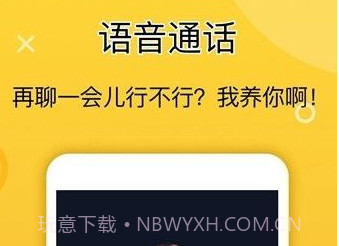 恰恰v2.0.8截图
