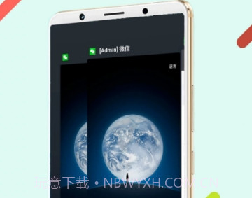 悟空分身v4.2.17截图