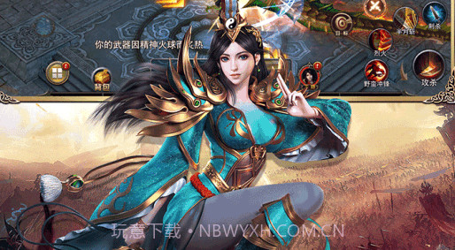 王者冲突v1.10截图