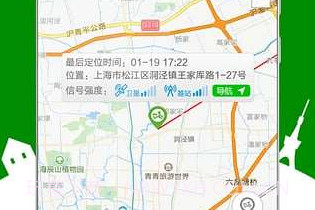 360骑卫士v1.6.0.12截图