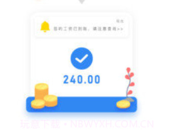 余时保v3.0.11截图