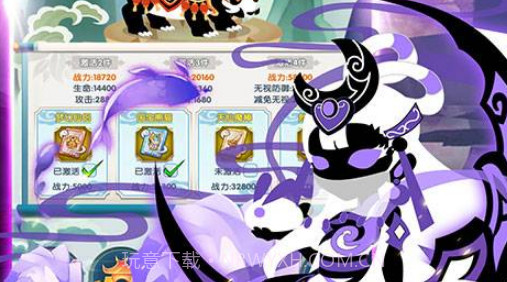 星聚v1.19截图