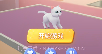 猫咪救星v1.1.16截图