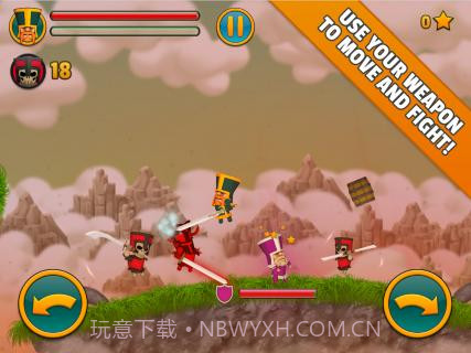 云端骑士v1.8截图