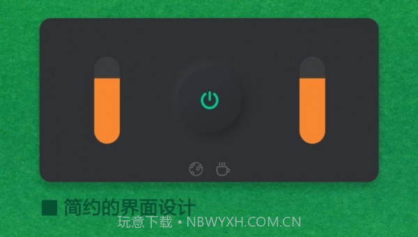 极简的挑战v1.00.16截图