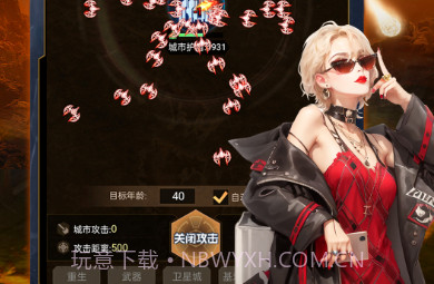 失控v1.0.13截图