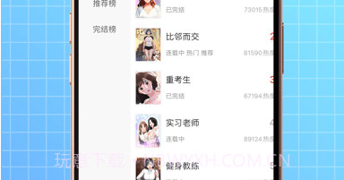扑飞阅读v1.2.20截图