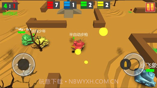 坦克大作战21.5截图