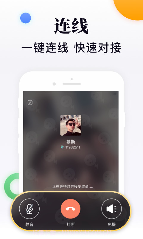闪米appv1.8.7截图