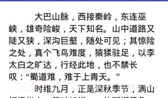 免费阅读大师最新版v1.0.12截图