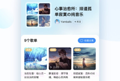 酷狗音乐大字版V1.4.2 安卓手机版V1.4.9截图