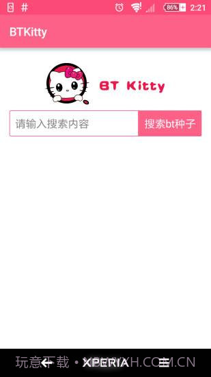 bt kitty(种子搜索)v2.0.11截图