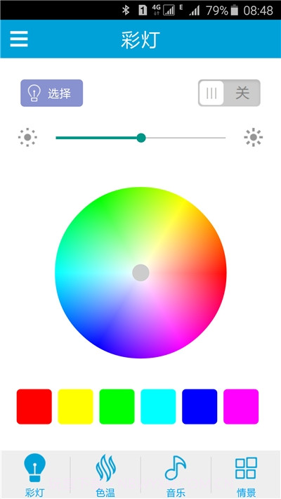 智能音乐灯iLink2.6.19截图