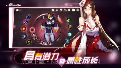 Mirror2v1.9截图