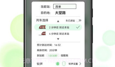 北地闹v1.11截图