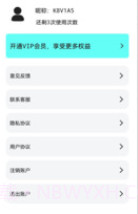 极简数据恢复管家v1.1.17截图