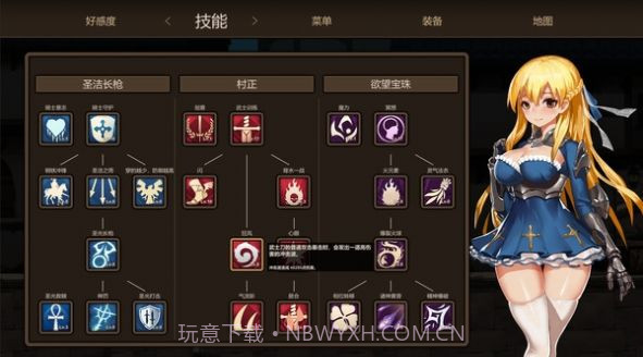 圣女与奴隶之匣手机版v1.9截图