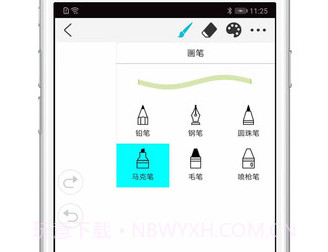 procreate华为平板v2.9截图