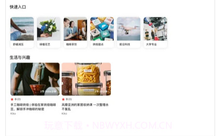 大瓶v1.2.15截图