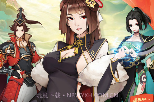 傲世飞仙v1.10截图