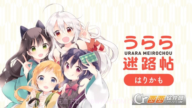 闪耀幻想曲Kirara Fantasia1.12截图