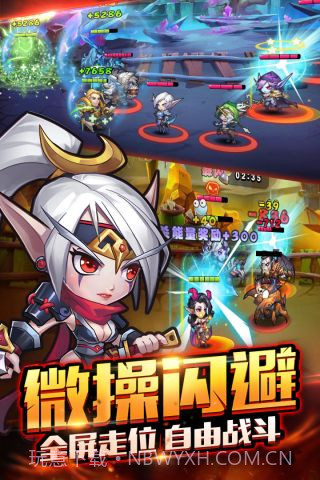 暴走萌部落2v1.2.11截图