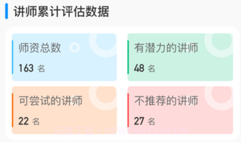 获客管理v1.0.14截图