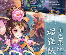 轩辕剑群侠录万抽版 V4.2 v1.0.11截图