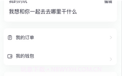 鹿漫漫v1.0.12截图